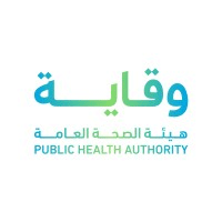 وظائف هيئة الصحة العامة (وقاية) 2026 – فرص لحملة البكالوريوس والماجستير بالرياض photo 8